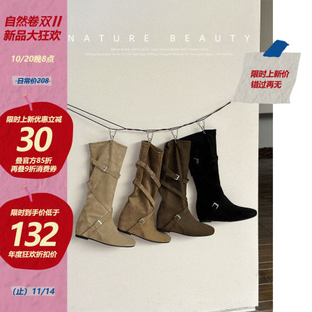 自然卷加绒堆堆靴内增高交叉扣带高筒西部牛仔长靴女显瘦骑士靴子