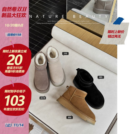 自然卷厚底雪地靴复古牛反绒防泼溅水短靴女冬季新款经典保暖棉鞋