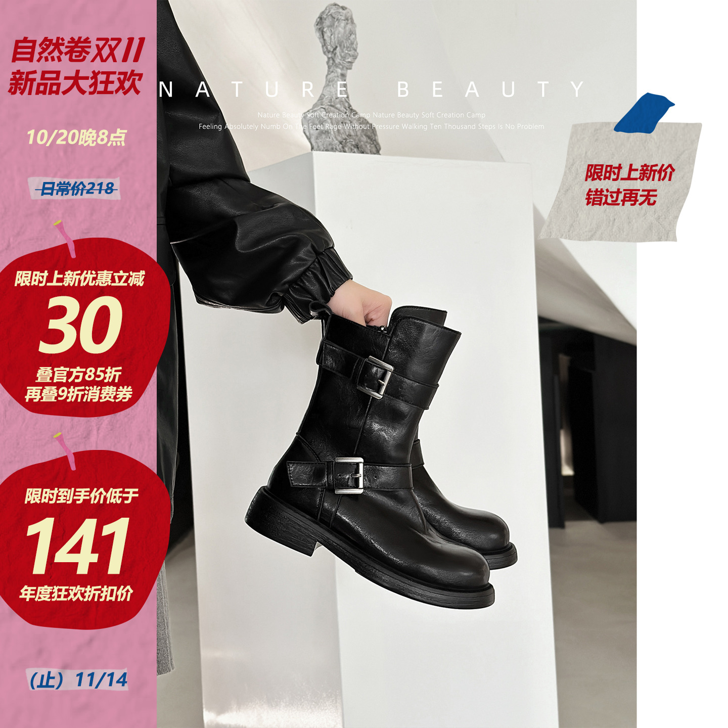 自然卷褶皱双扣粗跟厚底机车短靴复古风西部短靴擦色通勤马丁靴女主图