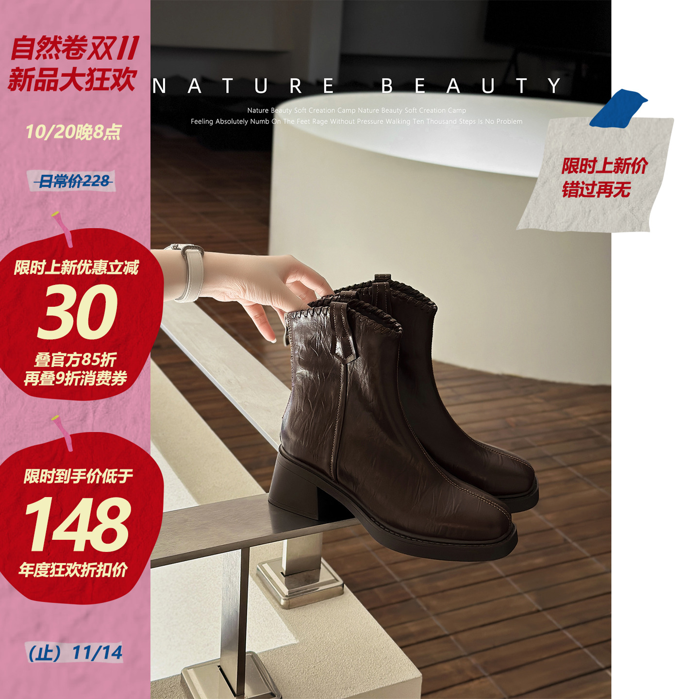 自然卷秋冬新款粗跟显瘦V口瘦瘦靴复古英伦风褶皱骑士短靴马丁靴主图