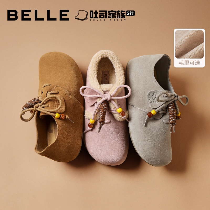 百丽松果吐司勃肯鞋女加绒厚底全包棉鞋主图