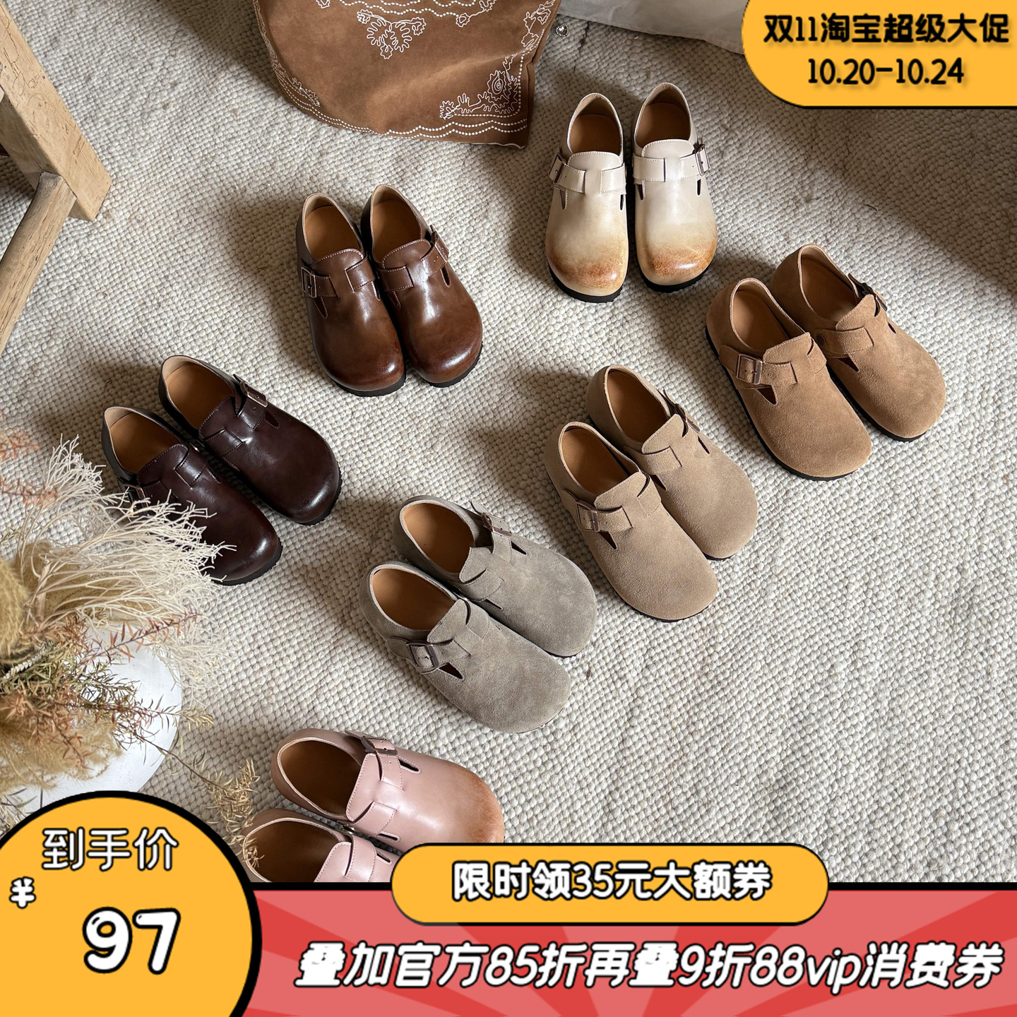 暮四 升级版里外全皮~秋冬圆头复古勃肯全包厚底百搭一脚蹬单鞋女主图