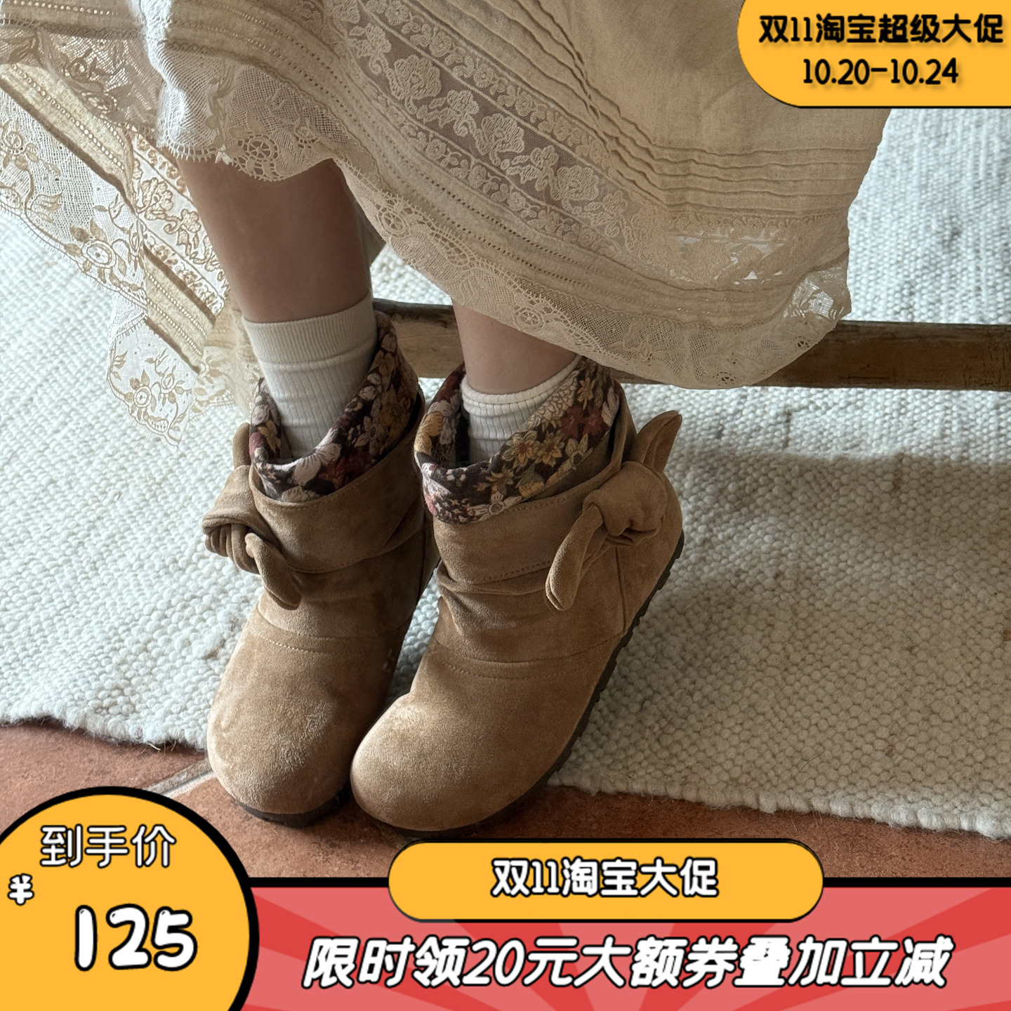 暮四 秋冬新品复古森系圆头堆堆靴短筒古早味内增高小碎花短靴女主图