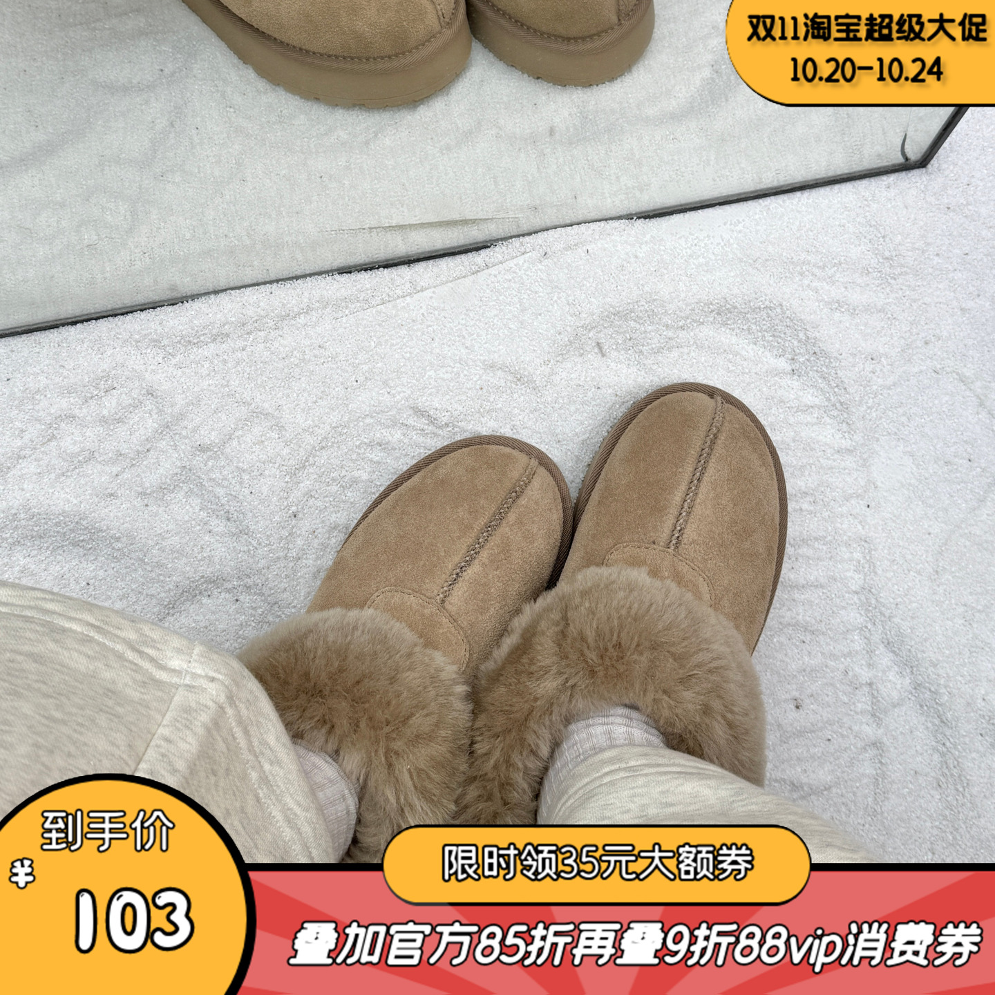 暮四 冬季新品真皮毛毛鞋棉鞋厚底增高羊毛圈真皮保暖雪地靴短靴主图