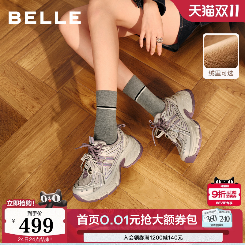 百丽蓝鲸高帮老爹鞋女新款商场同款厚底棉鞋运动休闲鞋E8X1DAM6预主图