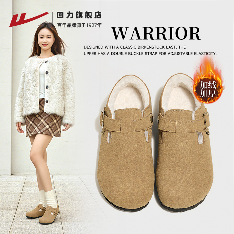 回力加绒勃肯鞋女2025冬季保暖棉鞋百搭雪地靴外穿博肯毛毛鞋女款主图