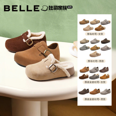 李佳琦百丽厚岛/厚麦吐司鞋毛里勃肯鞋子