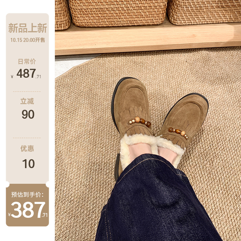【苏茵茵】波斯乐福~保暖流苏串珠懒人羊毛毛乐福鞋女牛津小皮鞋主图