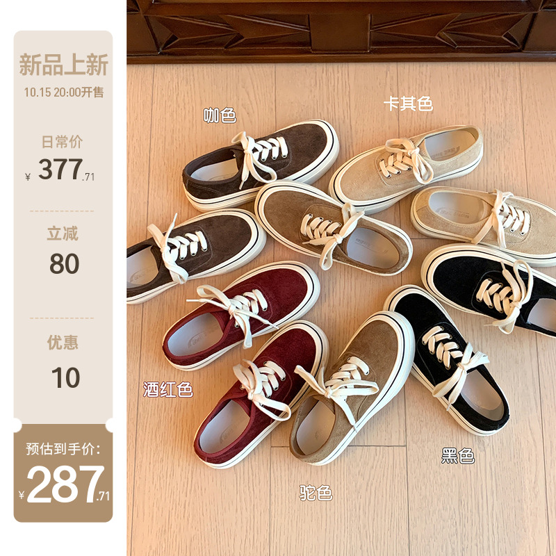 【苏茵茵】巴黎软软鞋~超软进口小牛绒系带厚底运动休闲鞋女板鞋主图