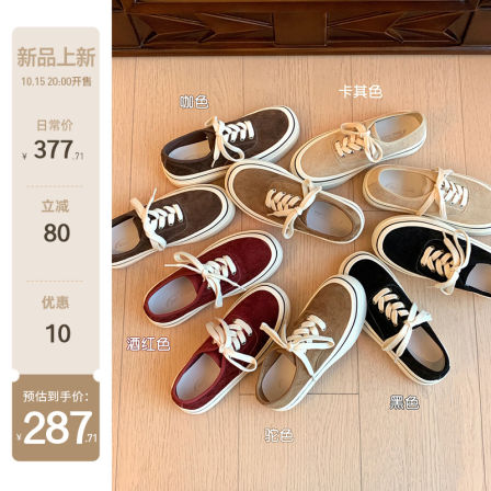 【苏茵茵】巴黎软软鞋~超软进口小牛绒系带厚底运动休闲鞋女板鞋