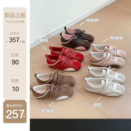 【苏茵茵】练习生德训鞋~5cm内增高魔术贴休闲薄底赛车鞋女阿甘鞋