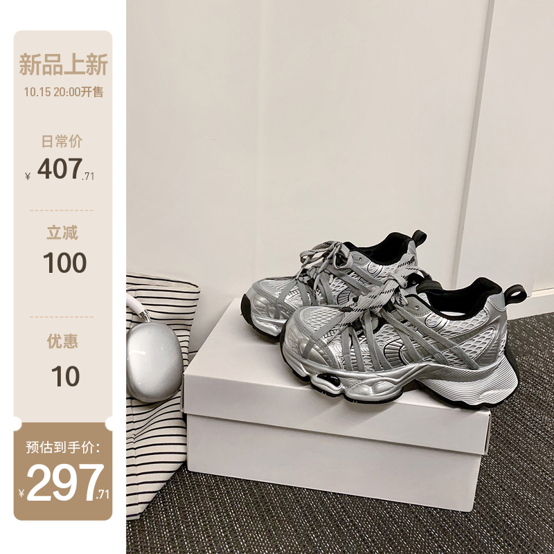 【苏茵茵】7cm绑带老爹鞋~原创双鞋带增高厚底机能休闲鞋女运动鞋主图