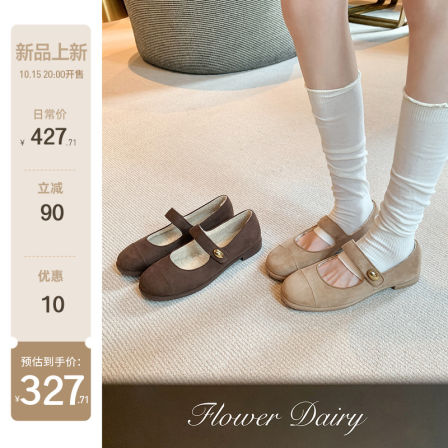 【苏茵茵】卷毛小金豆~保暖加绒扣带羊羔毛毛单鞋女玛丽珍平底鞋