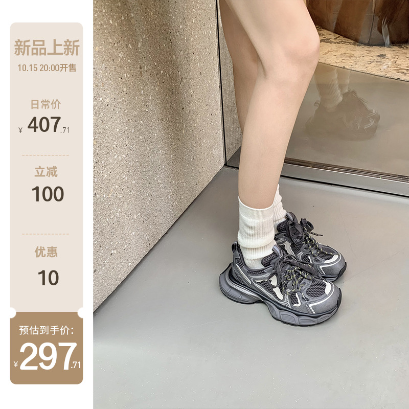 【苏茵茵】歪头老爹~4cm增高厚底复古鸳鸯鞋带运动休闲鞋女老爹鞋主图