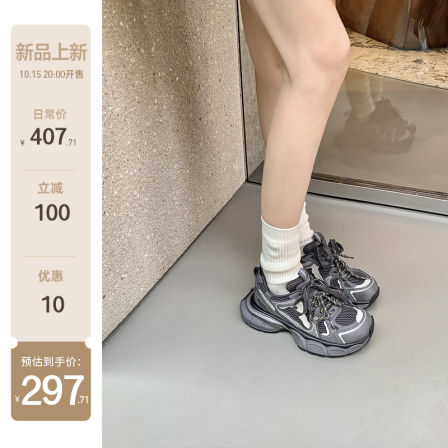 【苏茵茵】歪头老爹~4cm增高厚底复古鸳鸯鞋带运动休闲鞋女老爹鞋