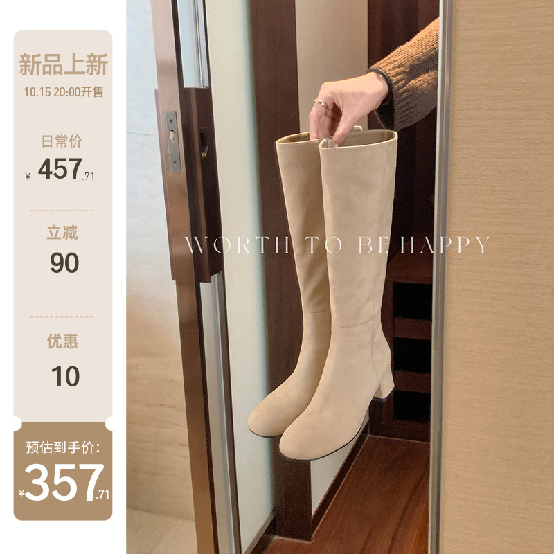 【sheii苏茵茵】晚宴靴~绒面侧拉链粗跟中高筒靴长靴女骑士靴主图