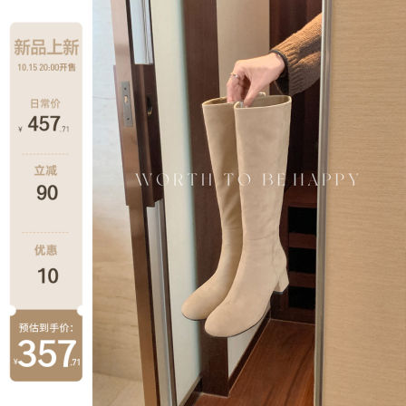 【sheii苏茵茵】晚宴靴~绒面侧拉链粗跟中高筒靴长靴女骑士靴