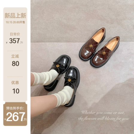 【苏茵茵】小领结乐福~5cm厚底小金扣真皮懒人乐福鞋单鞋女小皮鞋