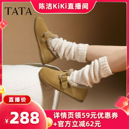 【抢现货！k姐双11】TATA他她加绒勃肯鞋女鞋保暖棉鞋毛毛鞋