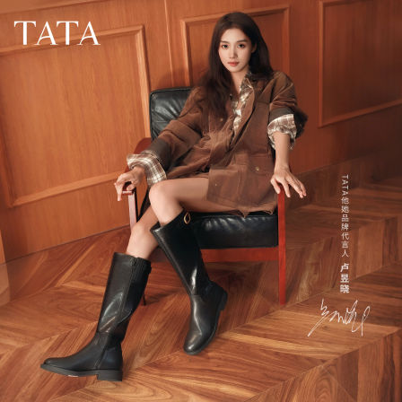 【所有女生的衣橱直播间】TATA他她「超模靴」卢昱晓同款
