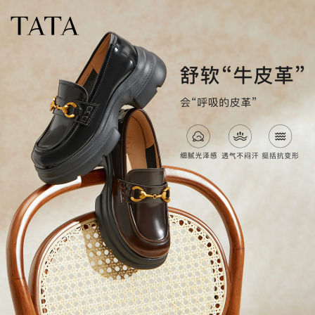 【所有女生的衣橱直播间】TATA/他她时尚简约休闲圆头女乐福鞋