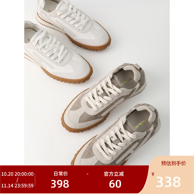 玛氏嘉敏 新品 脚感好超百搭德训鞋 内增1.5cm时髦运动鞋 小白鞋主图