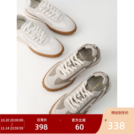 玛氏嘉敏 新品 脚感好超百搭德训鞋 内增1.5cm时髦运动鞋 小白鞋