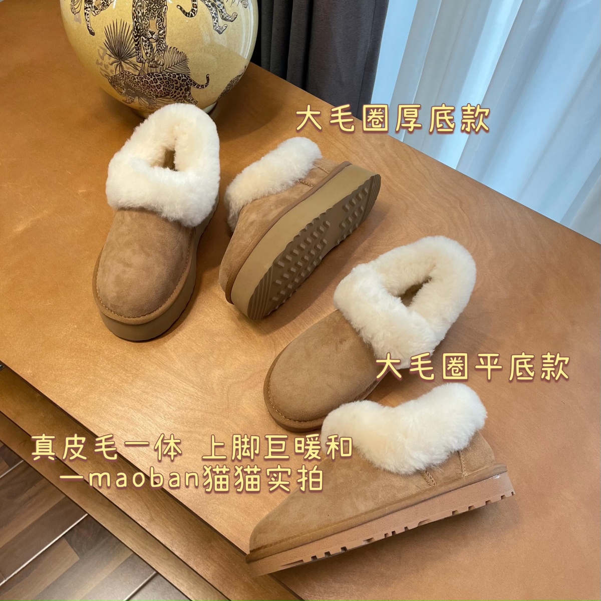 2个版本~澳版P质！羊皮毛一体羊毛经典百搭薄底厚底保暖雪地靴女主图