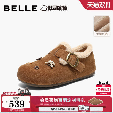 百丽全麦吐司毛毛鞋全包勃肯鞋2026新款加绒棉鞋雪地靴E9G1DAM6预