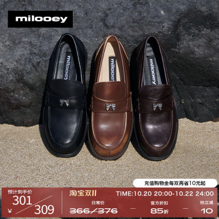 迷失麋鹿【莎莉乐福鞋】英伦学院风增高乐福鞋女软底一脚蹬小皮鞋