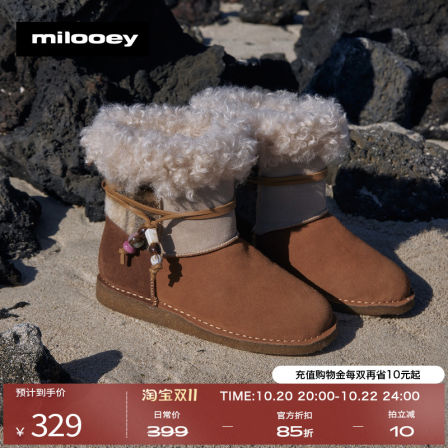 迷失麋鹿【瑞士卷雪地靴】真皮保暖中筒雪地靴冬季加绒加厚短靴女