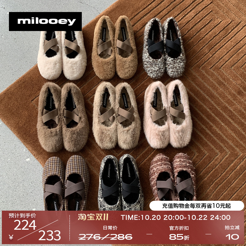 迷失麋鹿【泡芙毛毛芭蕾鞋】交叉带外穿毛毛鞋女平底加绒芭蕾鞋主图