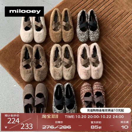 迷失麋鹿【泡芙毛毛芭蕾鞋】交叉带外穿毛毛鞋女平底加绒芭蕾鞋