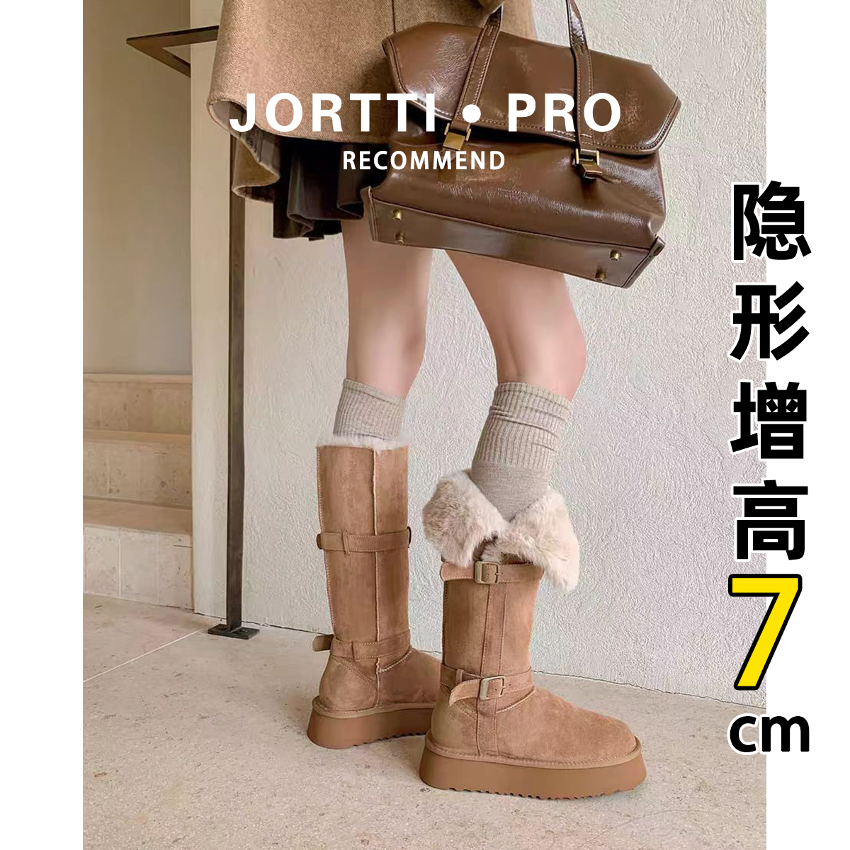 真皮版！厚底内增高长筒雪地靴女2025冬季新款加厚两穿皮带扣棉鞋主图