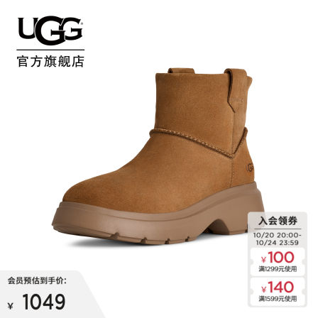UGG秋季新款女士时尚舒适保暖平跟厚底休闲迷你靴切尔西靴1174516
