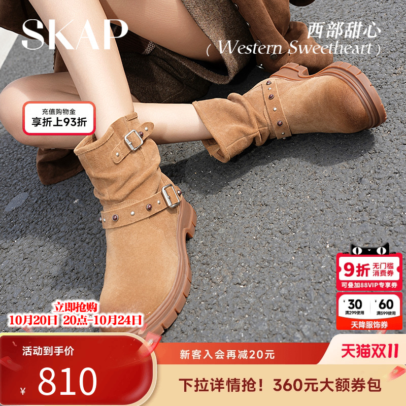 SKAP西部甜心圣伽步女鞋2025冬季新款西部靴复古短靴牛仔女休闲靴主图