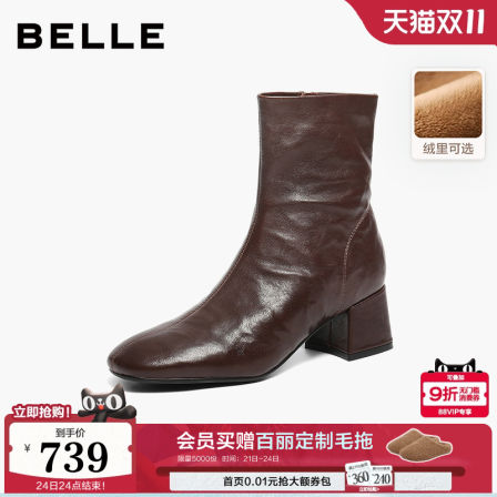 百丽超软羊皮加绒时装靴冬季新款显瘦粗高跟防滑短靴子F2Q1DDZ5预