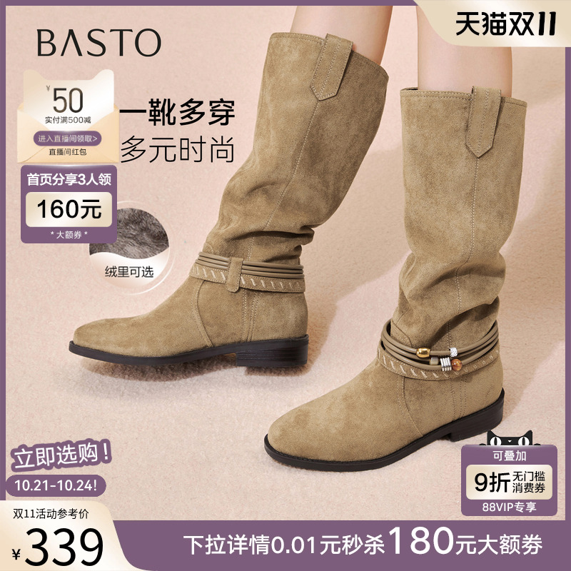 百思图2025冬季新款复古通勤堆堆靴西部靴时尚复古女长靴W5862DG5主图