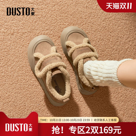 大东dd厚底雪地靴女款2025新款冬季魔术贴加绒毛毛鞋女靴勃肯鞋子