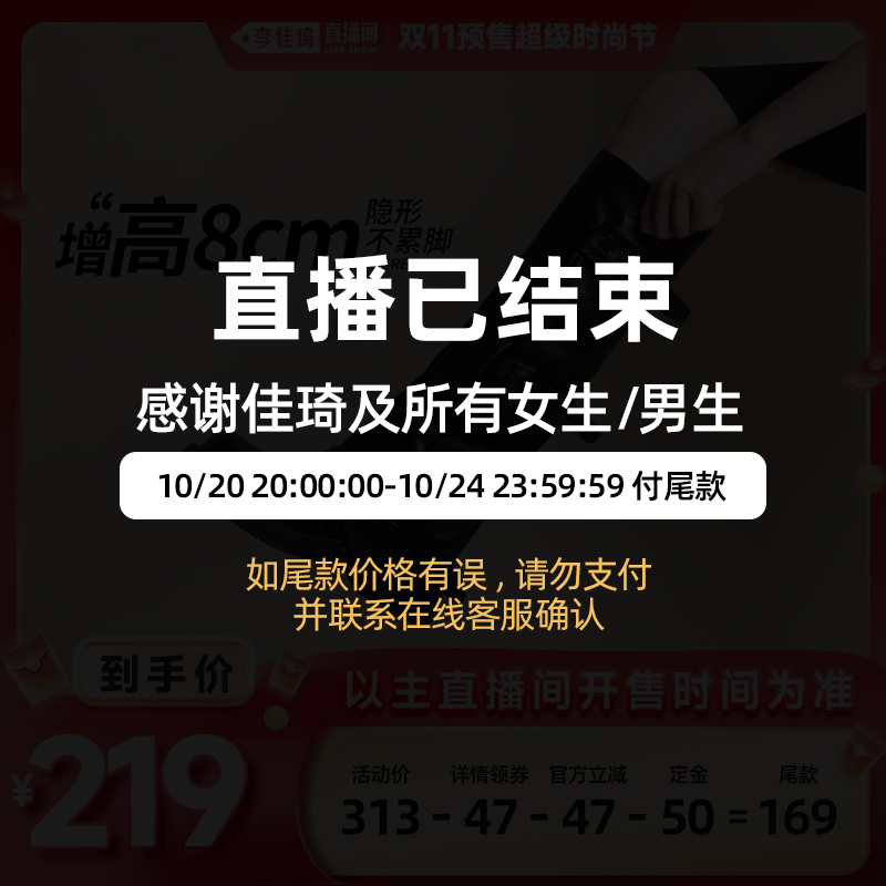 8cm内增高骑士长筒靴女2025新款秋冬厚底皮带扣小个子高筒机车靴主图