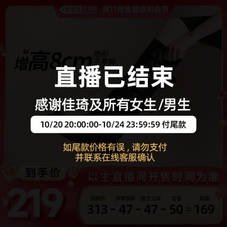 8cm内增高骑士长筒靴女2025新款秋冬厚底皮带扣小个子高筒机车靴
