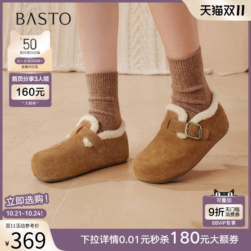 百思图2025冬季新款懒人勃肯鞋雪地靴复古加绒保暖女单鞋B3047DM5主图