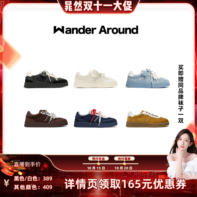 【付尾款截止24日24点】Wander around厚底增高德训鞋主图