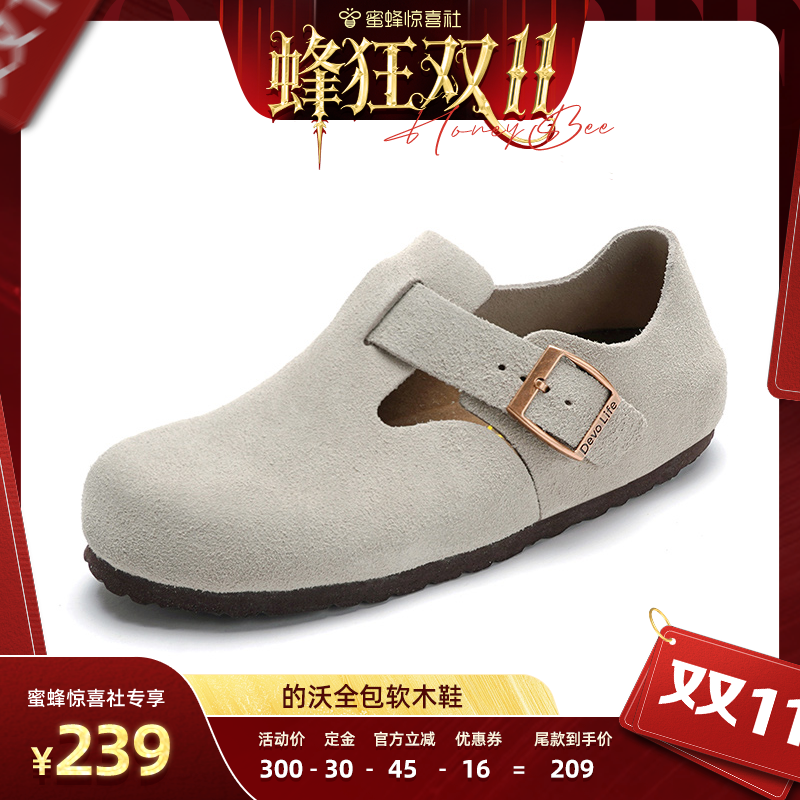 【蜂狂双11】Devo/的沃软木鞋女鞋休闲全包单鞋66008主图