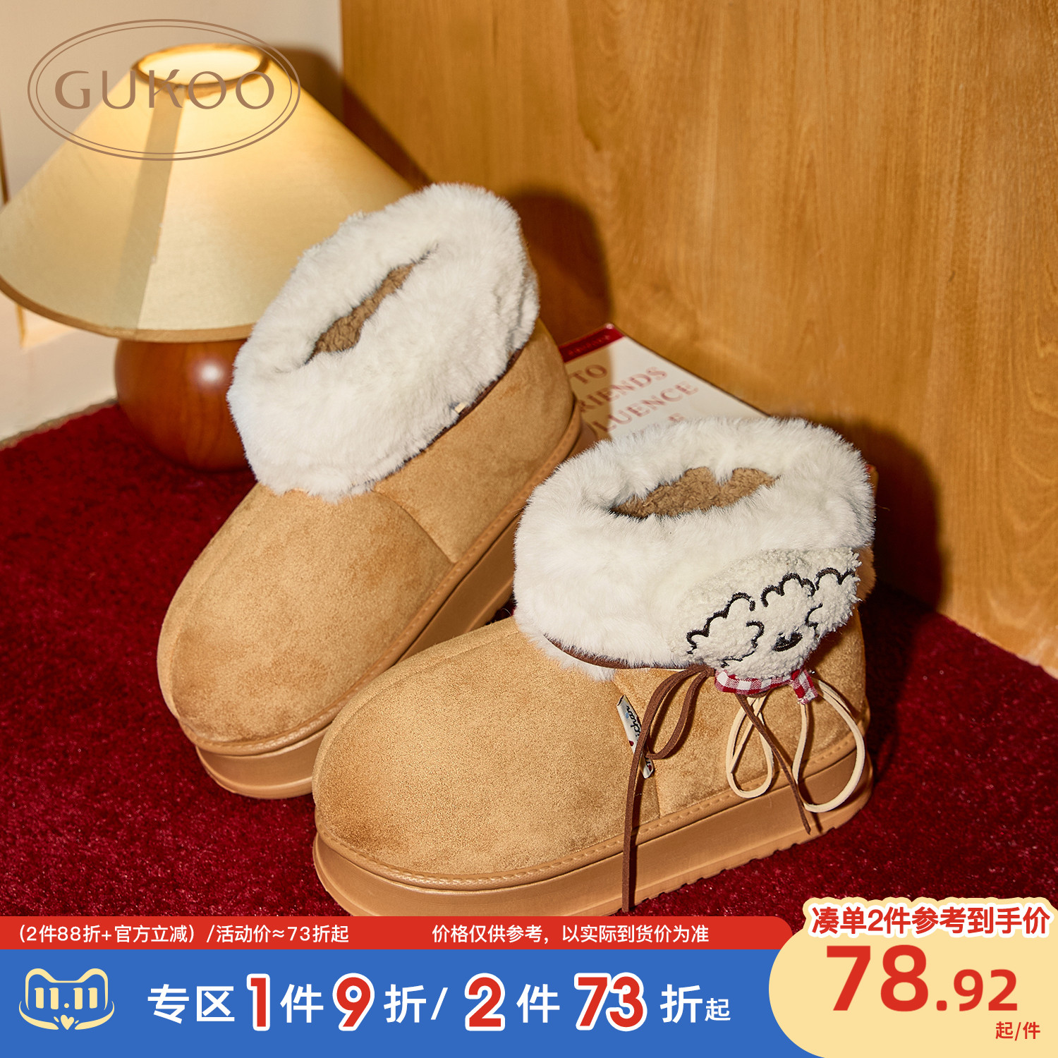 Gukoo/果壳棉鞋冬季毛绒保暖新款miiiiichan联名高帮女士雪地靴主图