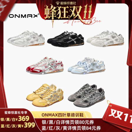 onmax四叶草2025早秋薄底芭蕾德训