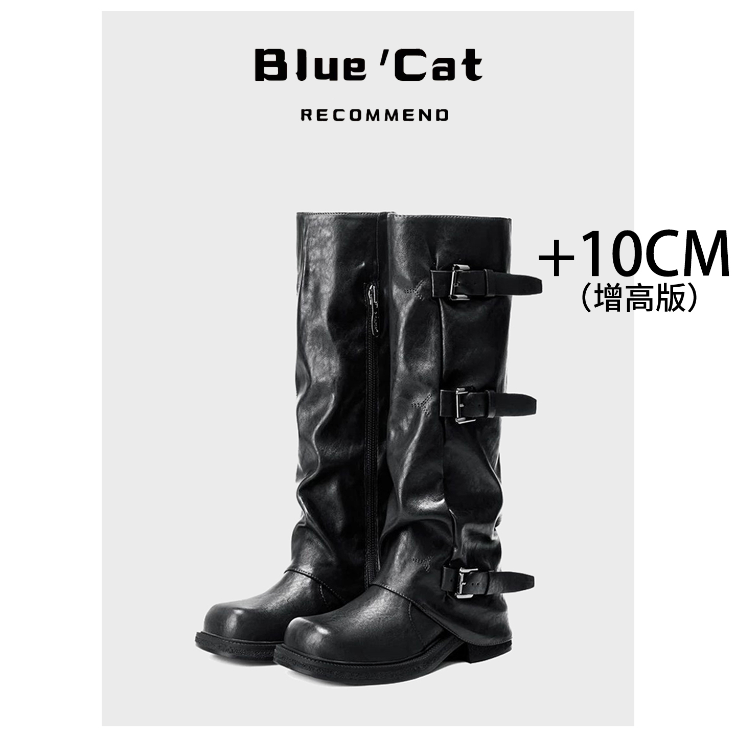 真皮版~10CM内增高黑色长筒骑士靴女秋冬新款皮带扣褶皱裤管靴子主图