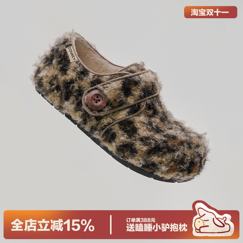 多嘴驴Donkey复古勃肯鞋女秋冬加绒保暖毛毛鞋一脚蹬毛绒豹纹棉鞋主图
