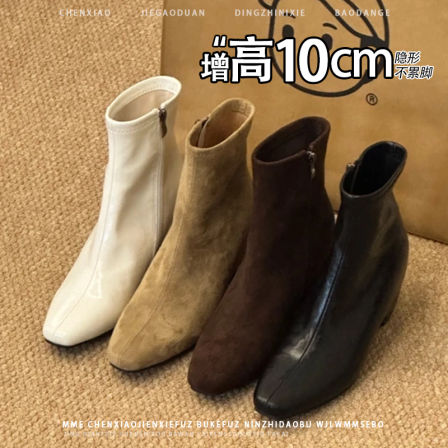不累脚！小个子内增高10CM瘦瘦靴女2025秋冬新款法式侧拉链短靴子
