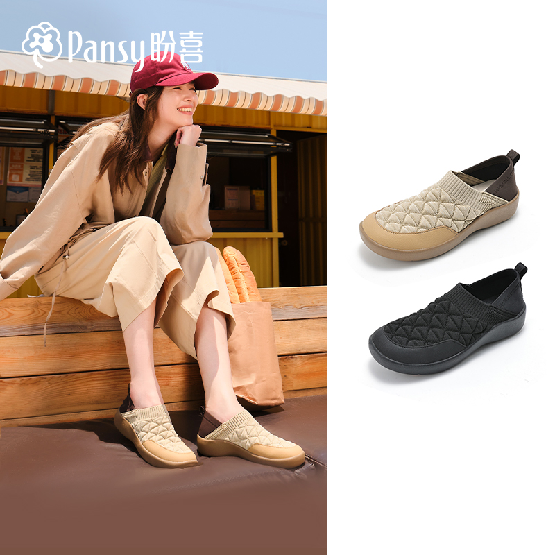 Pansy女鞋一脚蹬踩跟休闲鞋主图
